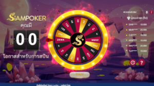 luckya wheel