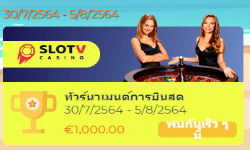 slotV tournament casino