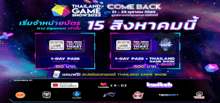 thailand game asia